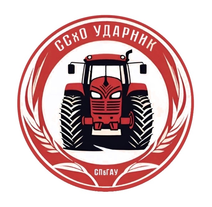 ССхО «Ударник»