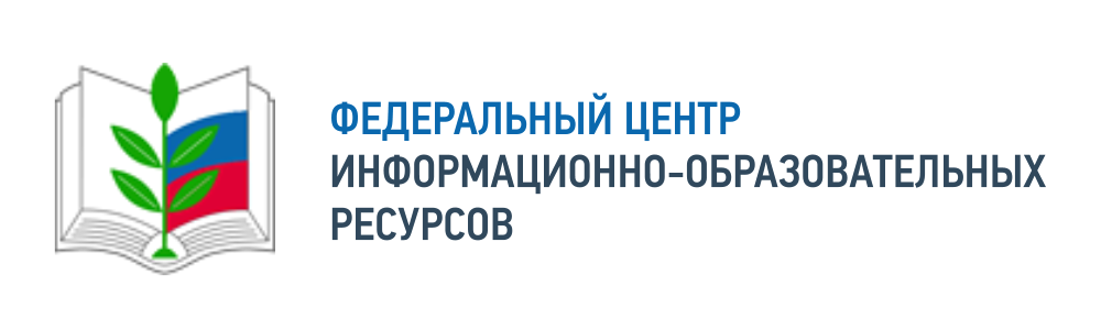 Федеральный центр информационно образовательных ресурсов. Оценка 4 федеральный центр информационно образовательных. орловский государственный университет печати.