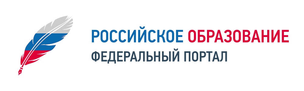 Российское образование федеральный. Российское образование федеральный портал. Региональный комментарий федеральный портал. Диро РФ.