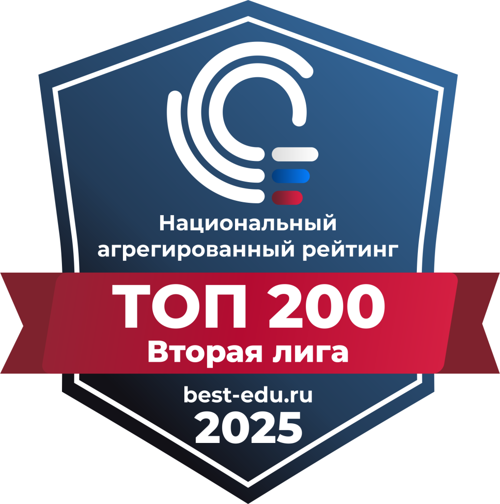 TOP-200 (1).png